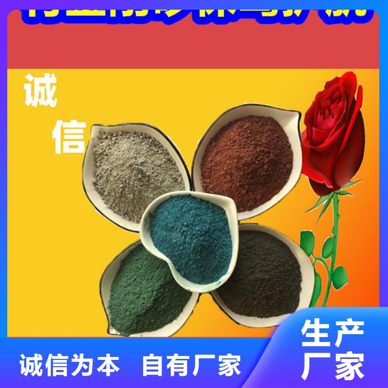 混凝土修补砂浆混凝土修补砂浆量大更优惠