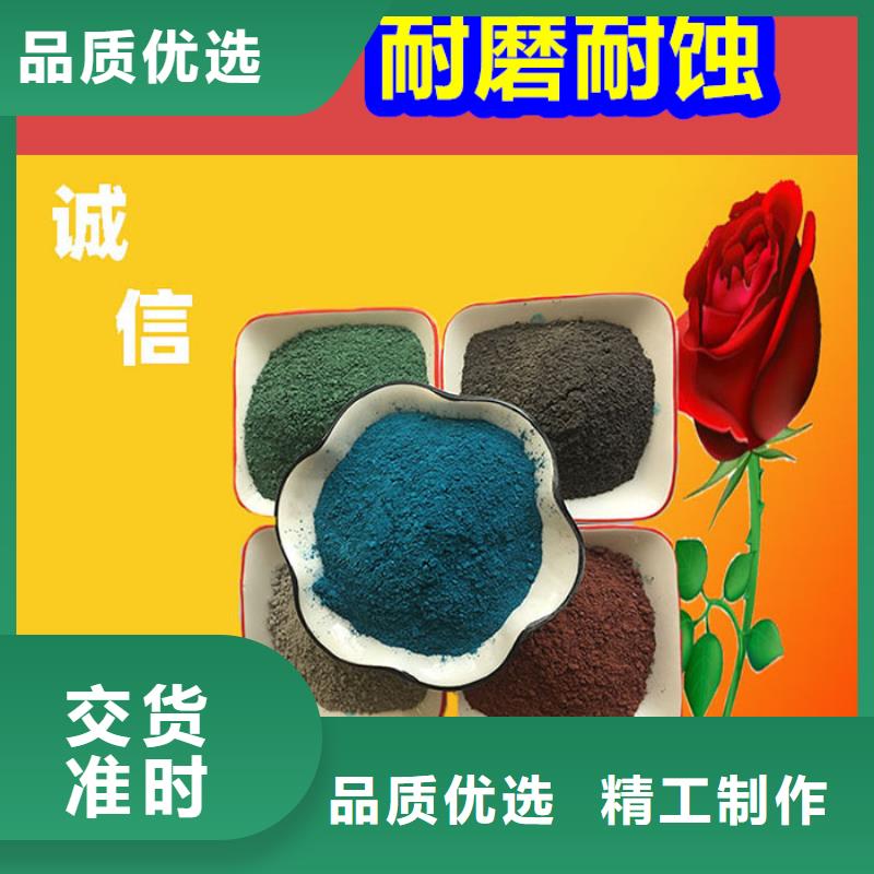 混凝土修补砂浆路面修补砂浆厂家自产自销