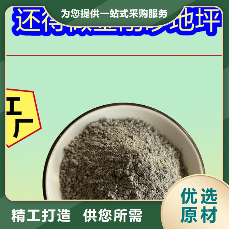 混凝土修补砂浆-地面修复剂采购无忧