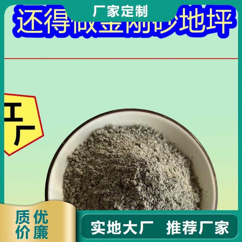 混凝土修补砂浆混凝土修补砂浆保障