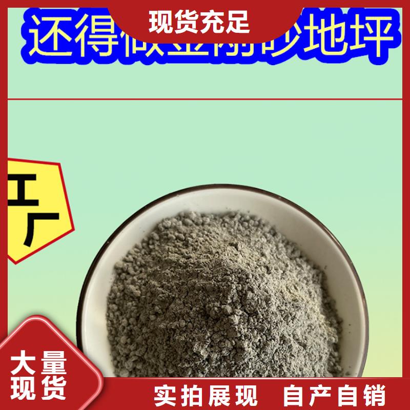 混凝土修补砂浆路面修补砂浆厂家厂家售后完善