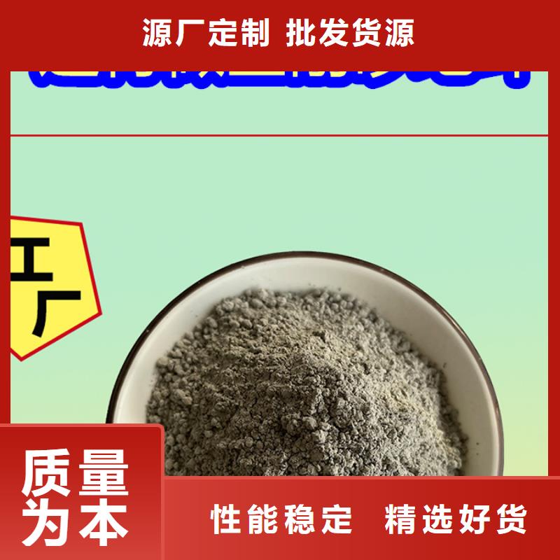 混凝土修补砂浆修补砂浆质量无忧