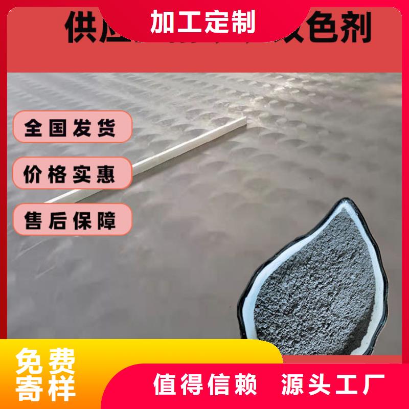 混凝土修补砂浆_混凝土修补料今日新品