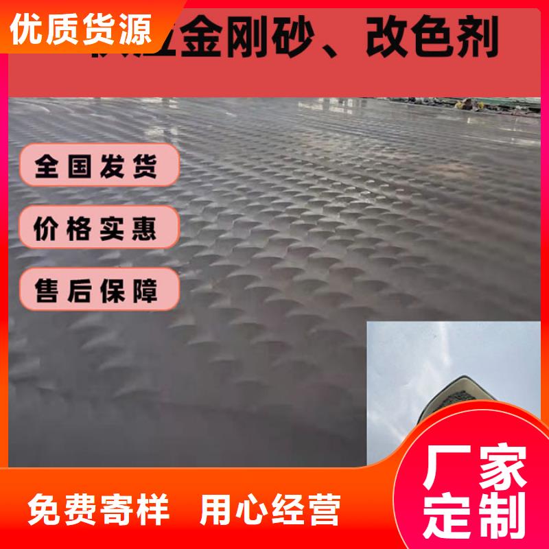 混凝土修补砂浆_混凝土修补料今日新品