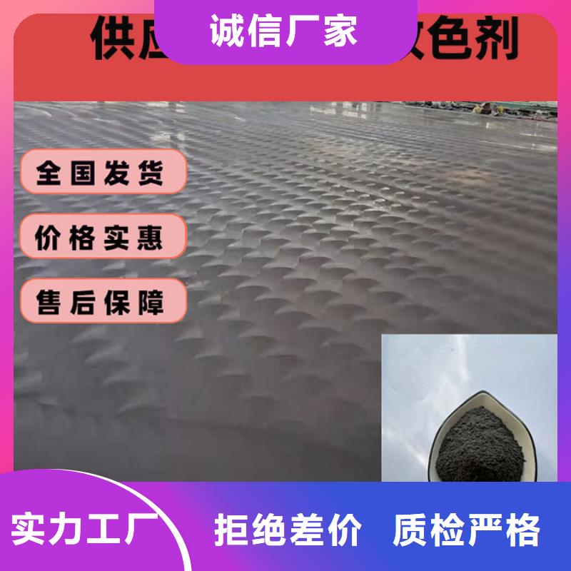 混凝土修补砂浆修补砂浆您身边的厂家