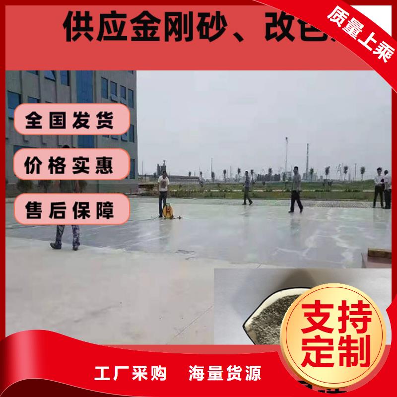 混凝土修补砂浆_混凝土修补料规格齐全实力厂家