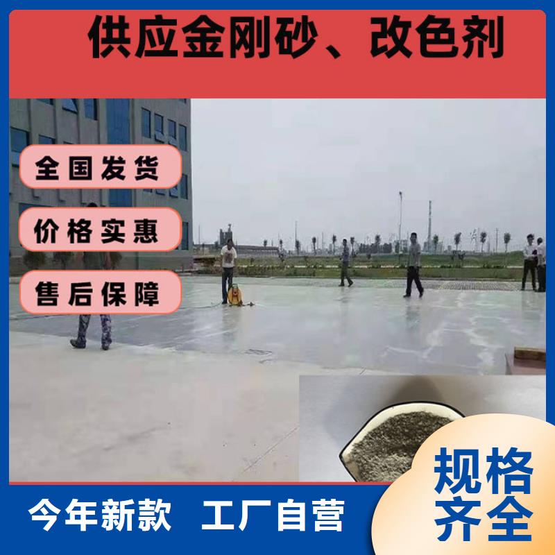 混凝土修补砂浆混凝土修补料工艺层层把关