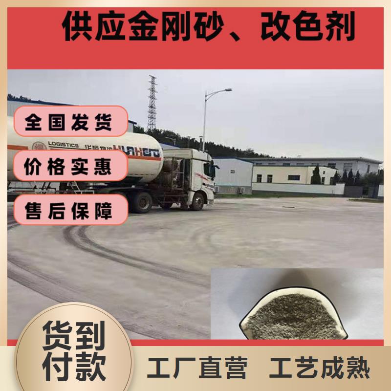 混凝土修补砂浆-地面修复剂采购无忧