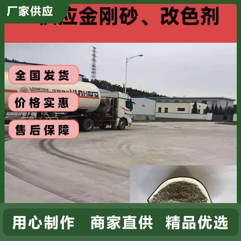 混凝土修补砂浆_混凝土修补料规格齐全实力厂家