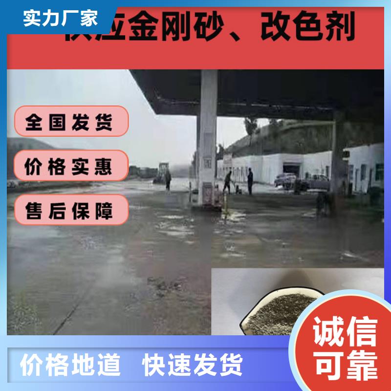 混凝土修补砂浆_混凝土修补料规格齐全实力厂家