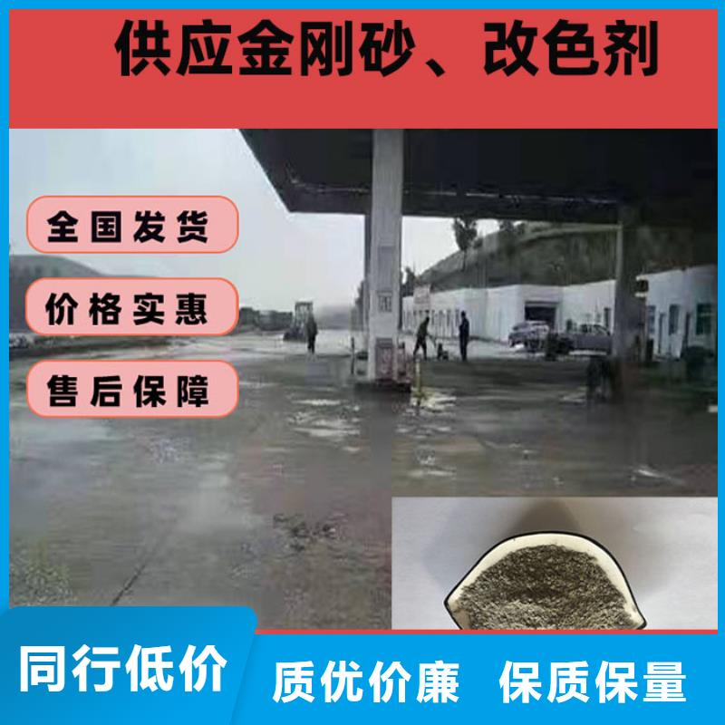 混凝土修补砂浆水泥起砂修补料一手货源源头厂家