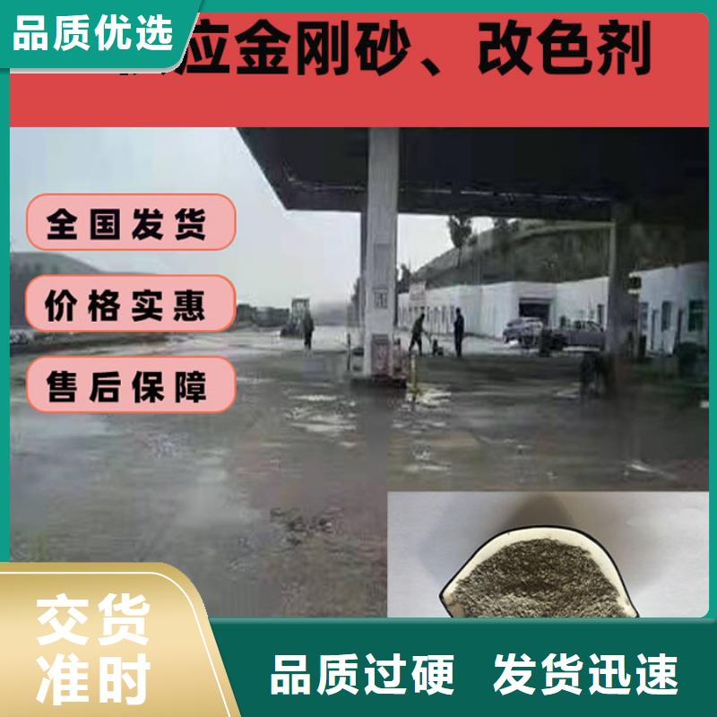 混凝土修补砂浆修补砂浆您身边的厂家