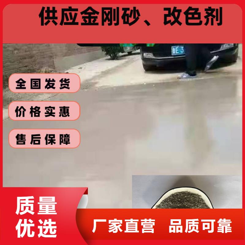 混凝土修补砂浆_混凝土修补料规格齐全实力厂家