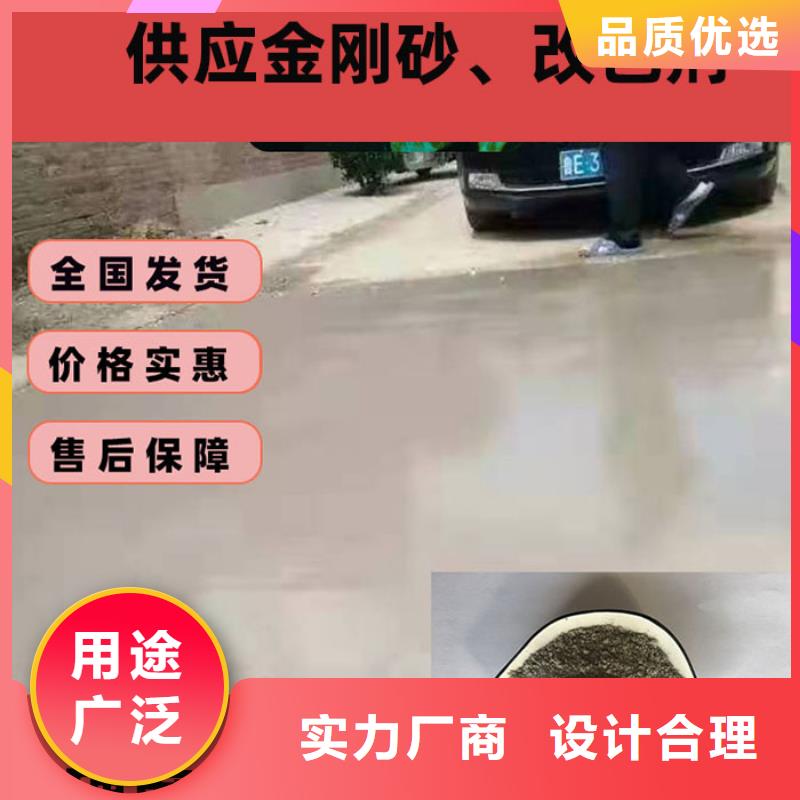 混凝土修补砂浆-地面修复剂采购无忧