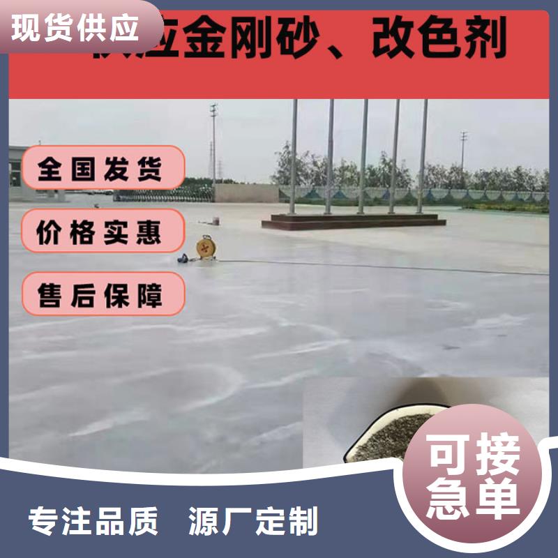 混凝土修补砂浆_混凝土修补料规格齐全实力厂家