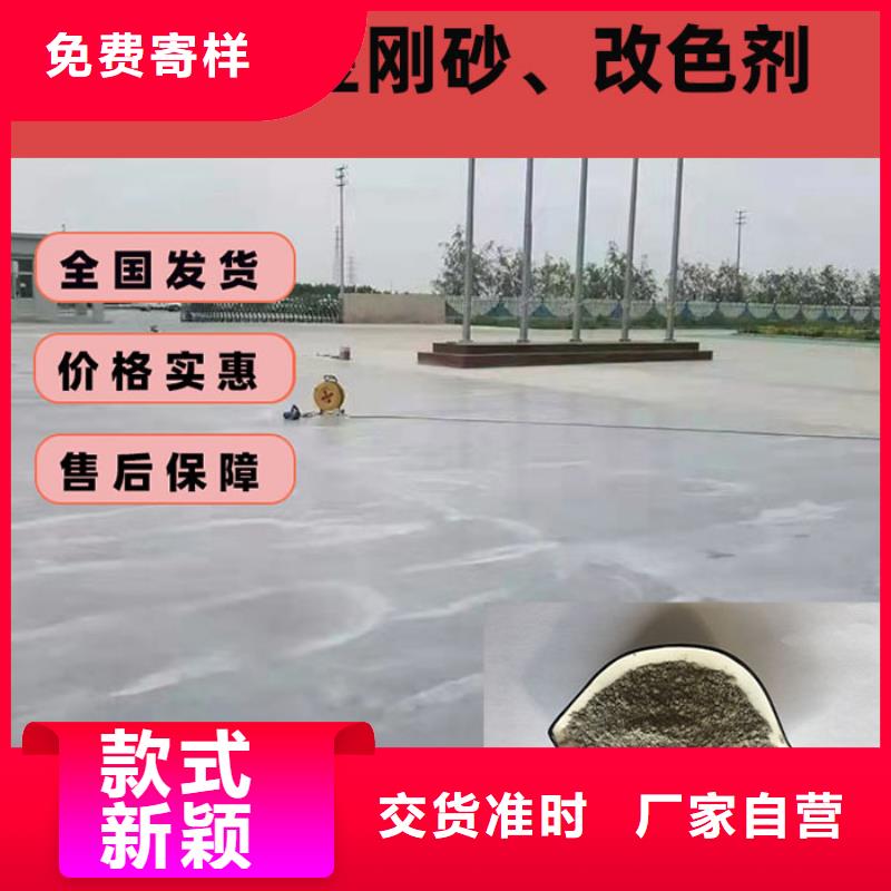 混凝土修补砂浆-混凝土修补料海量货源