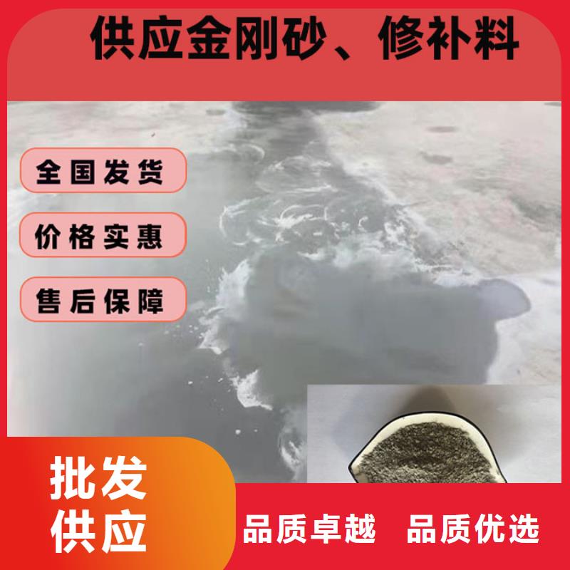 混凝土修补砂浆_混凝土修补料规格齐全实力厂家