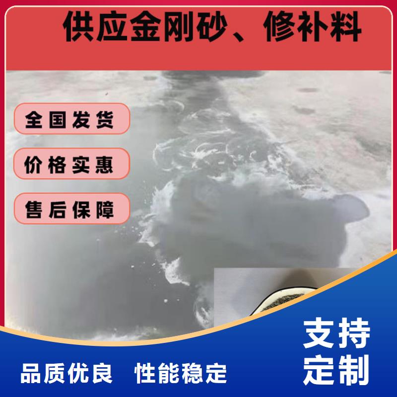 混凝土修补砂浆-混凝土修补料海量货源