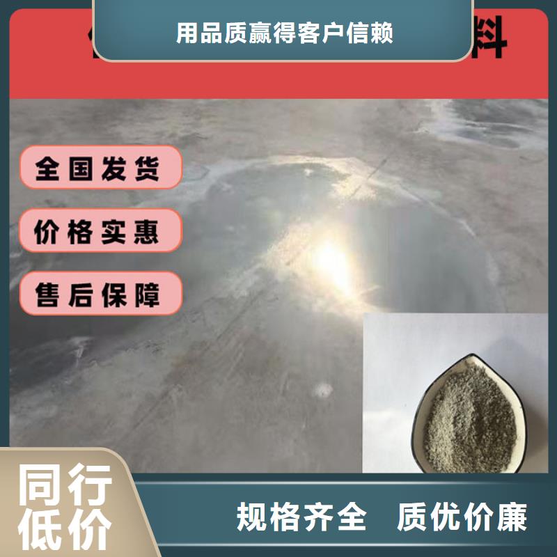 混凝土修补砂浆_混凝土修补料规格齐全实力厂家