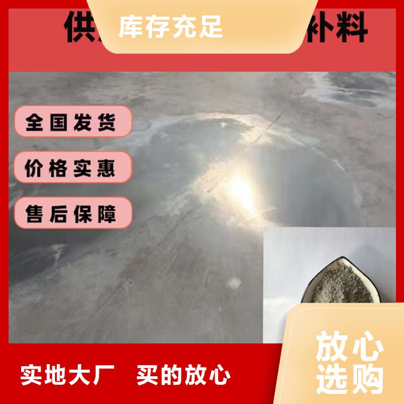 混凝土修补砂浆混凝土修补砂浆保障