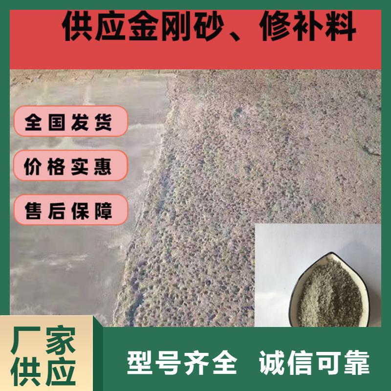 混凝土修补砂浆_混凝土修补料规格齐全实力厂家