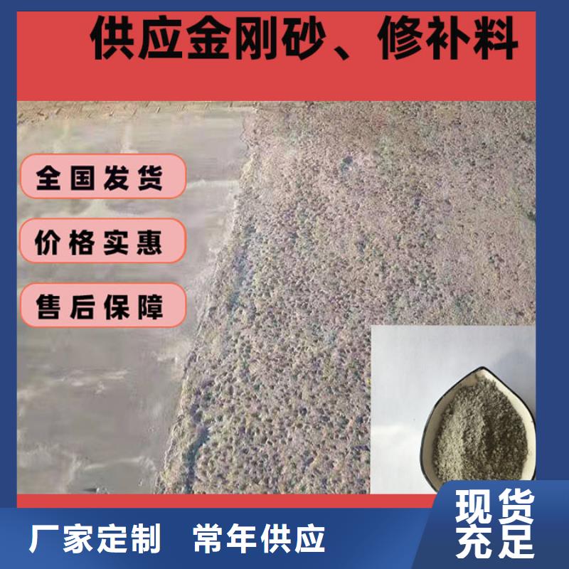 混凝土修补砂浆混凝土修补砂浆保障