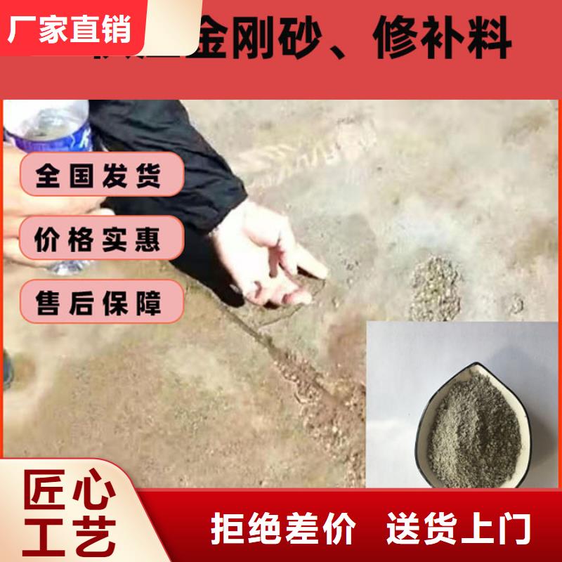 混凝土修补砂浆混凝土修补砂浆量大更优惠