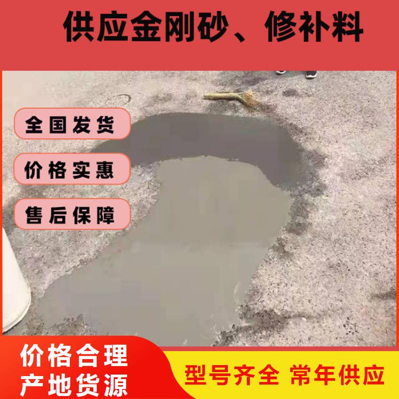 混凝土修补砂浆混凝土修补砂浆保障