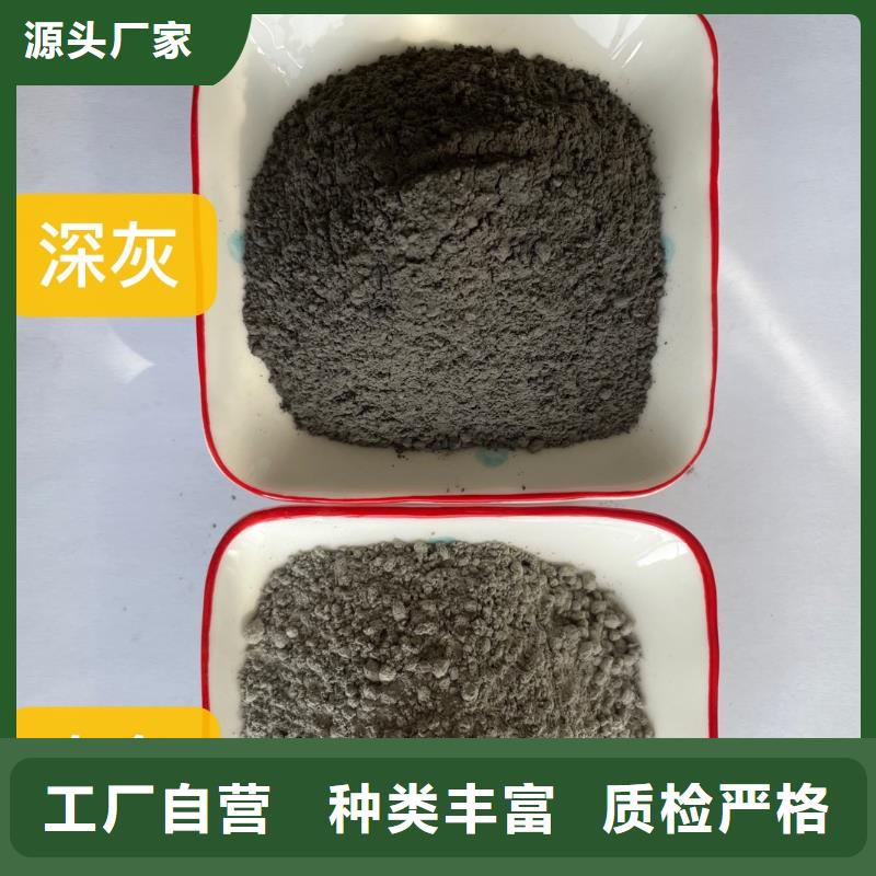 混凝土修补砂浆混凝土修补砂浆量大更优惠