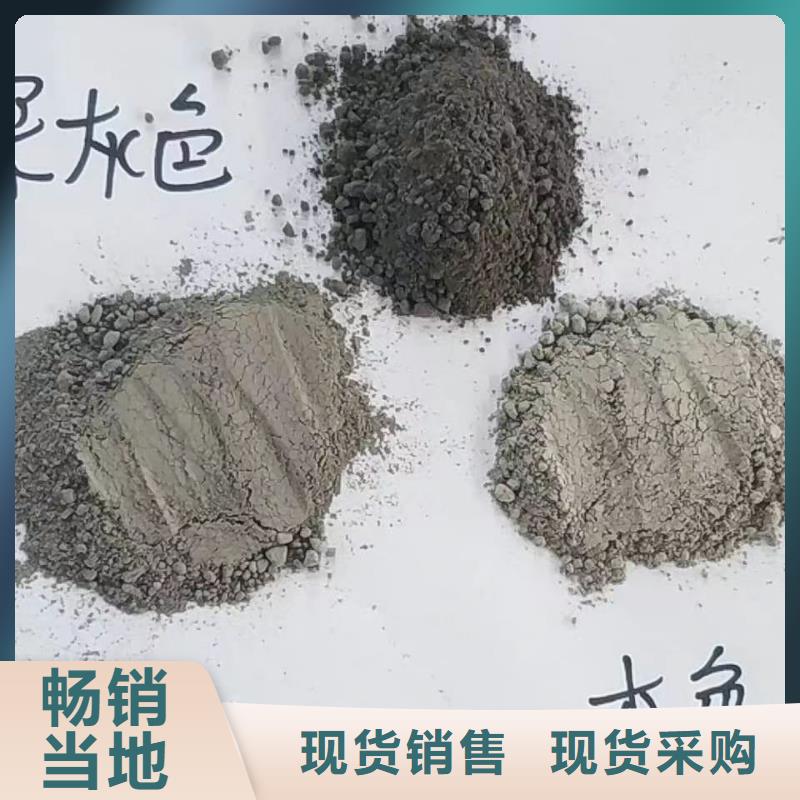 混凝土修补砂浆混凝土修补砂浆保障