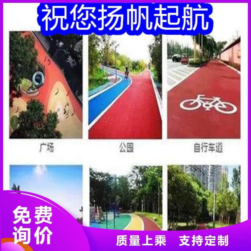 路面改色剂沥青路面改色剂现货快速采购