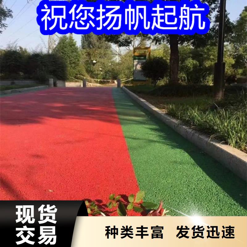 路面改色剂聚氨酯改色剂高标准高品质