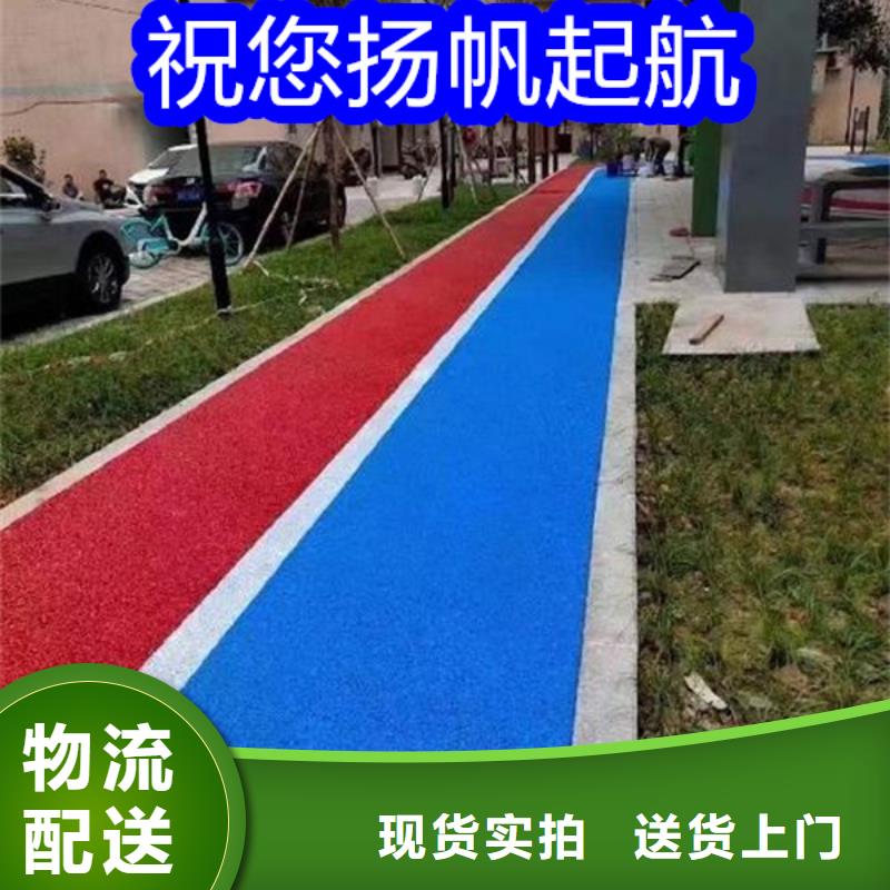 路面改色剂,改色剂厂家市场行情