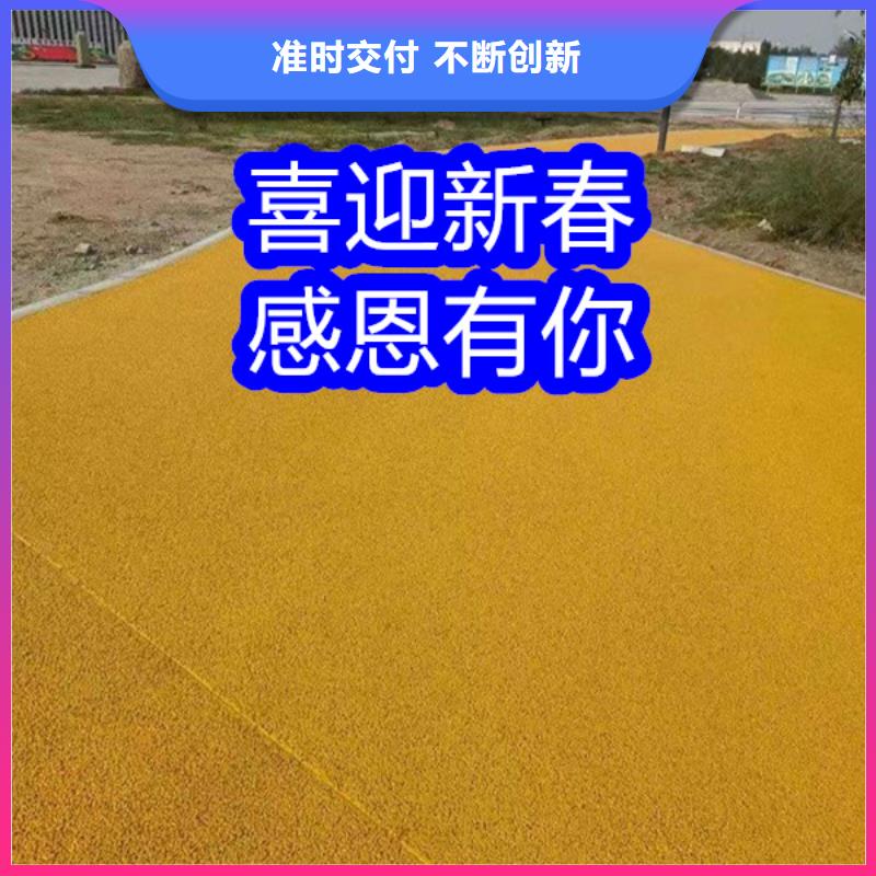 路面改色剂彩色路面保护剂老客户钟爱