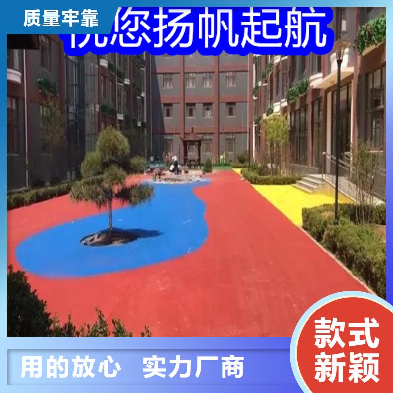 路面改色剂_马路改色剂源头厂家量大价优