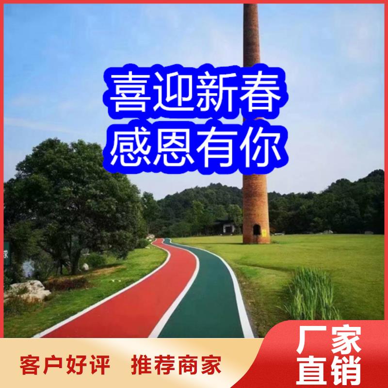 路面改色剂,路面改色剂多年实力厂家