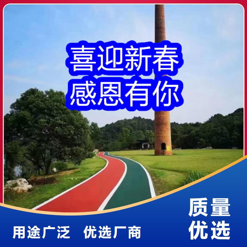 路面改色剂聚氨酯改色剂高标准高品质