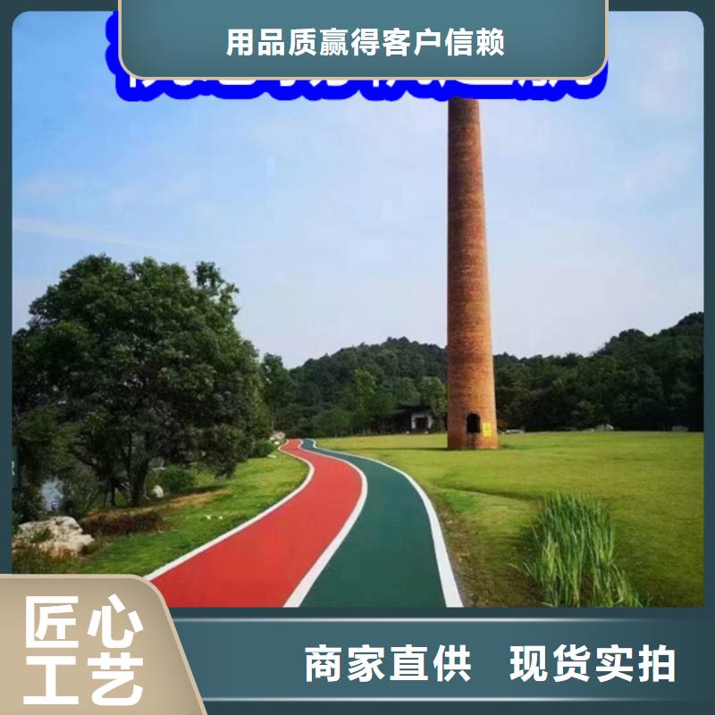 路面改色剂_马路改色剂源头厂家量大价优