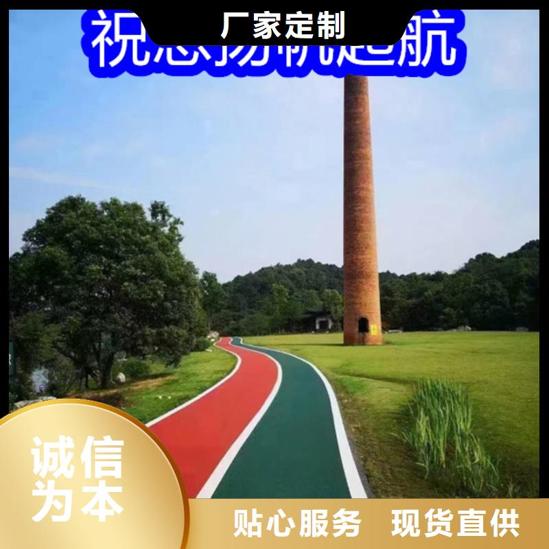 路面改色剂,改色剂厂家市场行情