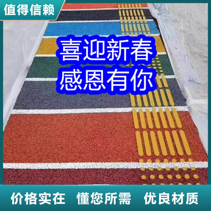 路面改色剂_马路改色剂源头厂家量大价优