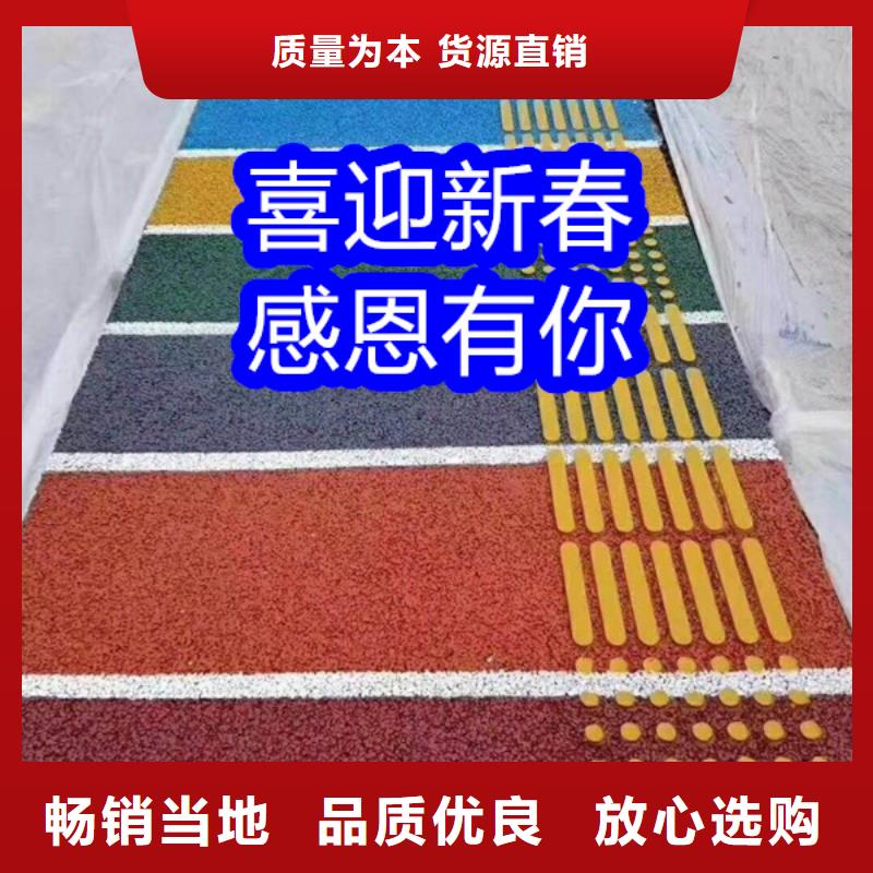 路面改色剂聚氨酯改色剂高标准高品质