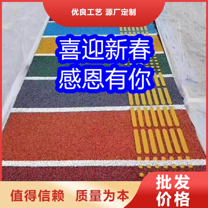 路面改色剂_马路改色剂源头厂家量大价优