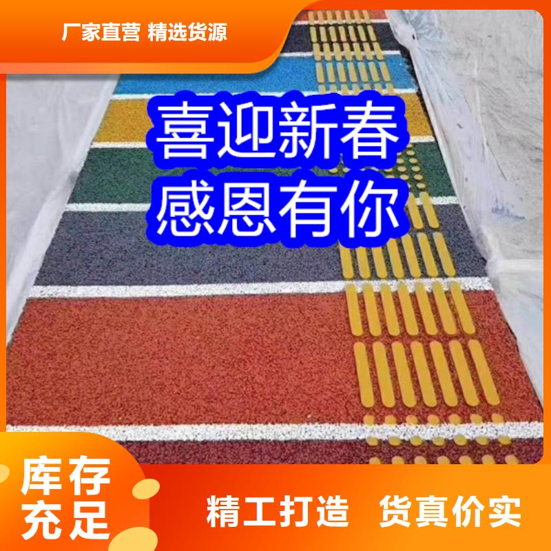 路面改色剂,改色剂厂家支持定制