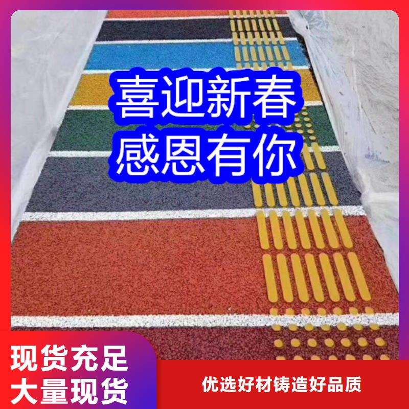 路面改色剂,改色剂厂家市场行情