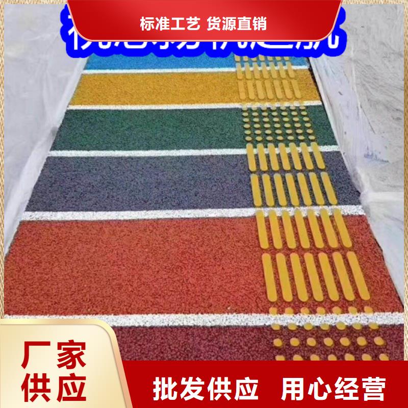 路面改色剂_马路改色剂源头厂家量大价优