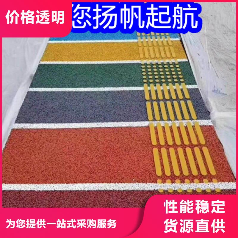 路面改色剂,改色剂厂家市场行情