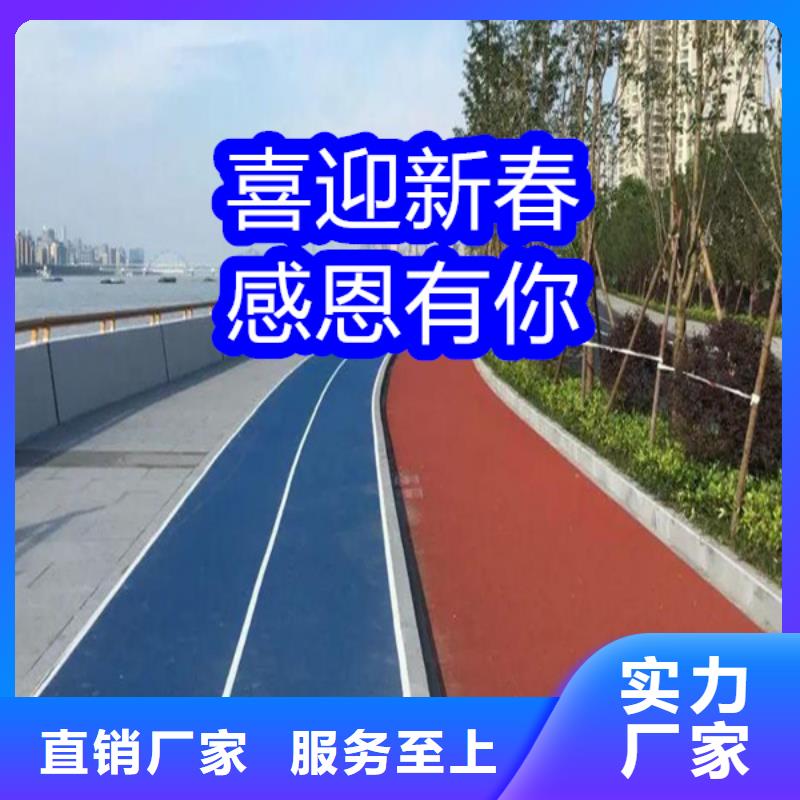 路面改色剂,路面改色剂多年实力厂家