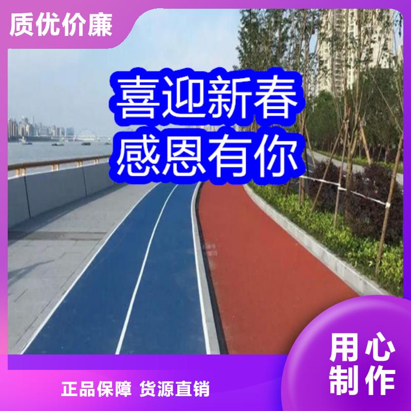 路面改色剂混凝土路面改色剂厂家质量过硬