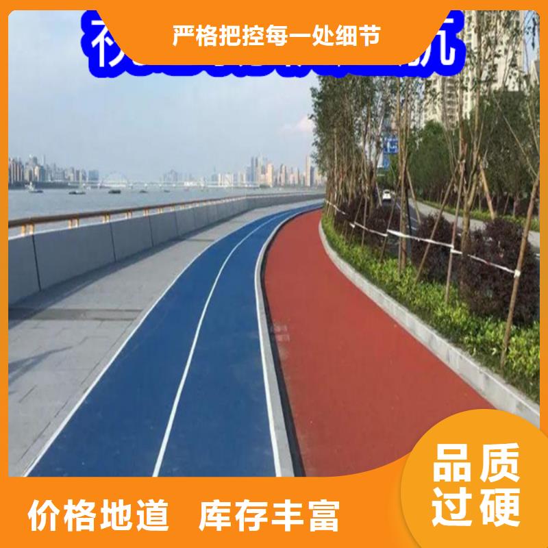 路面改色剂,改色剂厂家市场行情