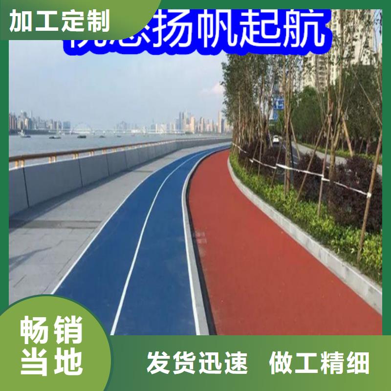 路面改色剂彩色路面保护剂老客户钟爱
